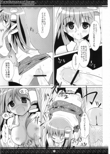 (Kouroumu 5) [Tentendou (Various)] Sanae-san no Oppai -Fore Buttocks of Sanae- Kanzanban (Touhou Project) - page 19