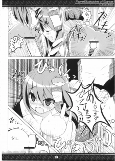 (Kouroumu 5) [Tentendou (Various)] Sanae-san no Oppai -Fore Buttocks of Sanae- Kanzanban (Touhou Project) - page 20