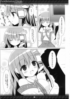 (Kouroumu 5) [Tentendou (Various)] Sanae-san no Oppai -Fore Buttocks of Sanae- Kanzanban (Touhou Project) - page 21