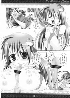 (Kouroumu 5) [Tentendou (Various)] Sanae-san no Oppai -Fore Buttocks of Sanae- Kanzanban (Touhou Project) - page 26