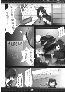 (Kouroumu 5) [Tentendou (Various)] Sanae-san no Oppai -Fore Buttocks of Sanae- Kanzanban (Touhou Project) - page 34