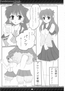 (Kouroumu 5) [Tentendou (Various)] Sanae-san no Oppai -Fore Buttocks of Sanae- Kanzanban (Touhou Project) - page 43