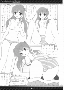 (Kouroumu 5) [Tentendou (Various)] Sanae-san no Oppai -Fore Buttocks of Sanae- Kanzanban (Touhou Project) - page 45