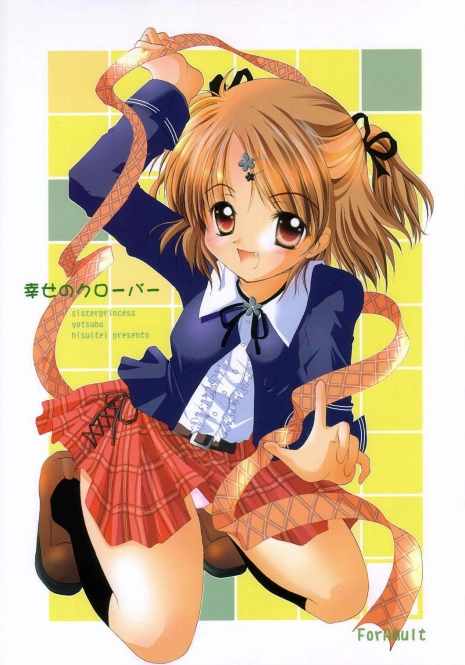 (CR33) [Hisuitei (Izumi Tsubasa)] Shiawase no Clover (Sister Princess)