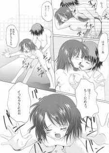 (CR33) [Hisuitei (Izumi Tsubasa)] Shiawase no Clover (Sister Princess) - page 24