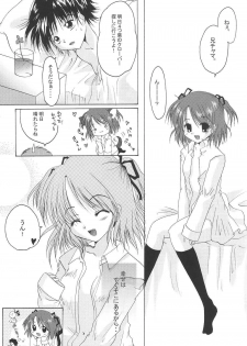 (CR33) [Hisuitei (Izumi Tsubasa)] Shiawase no Clover (Sister Princess) - page 30