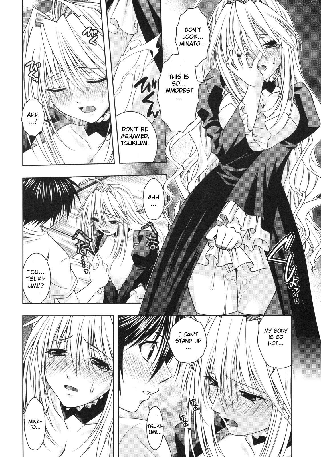 [Studio Wallaby (Shizaki Masayuki)] Kuma to Mizu ga Awasari Saikyou (Sekirei) [English] [CGrascal] page 21 full