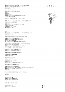 [enuma elish (Yukimi)] Lilium (Neon Genesis Evangelion) - page 31