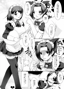 [Takane no hanazono (Takane Nohana, Himeno Komomo)] Ore Plus Bunkasai Hen (Love Plus) [2009-11-22] - page 16