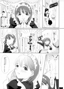 [Takane no hanazono (Takane Nohana, Himeno Komomo)] Ore Plus Bunkasai Hen (Love Plus) [2009-11-22] - page 5