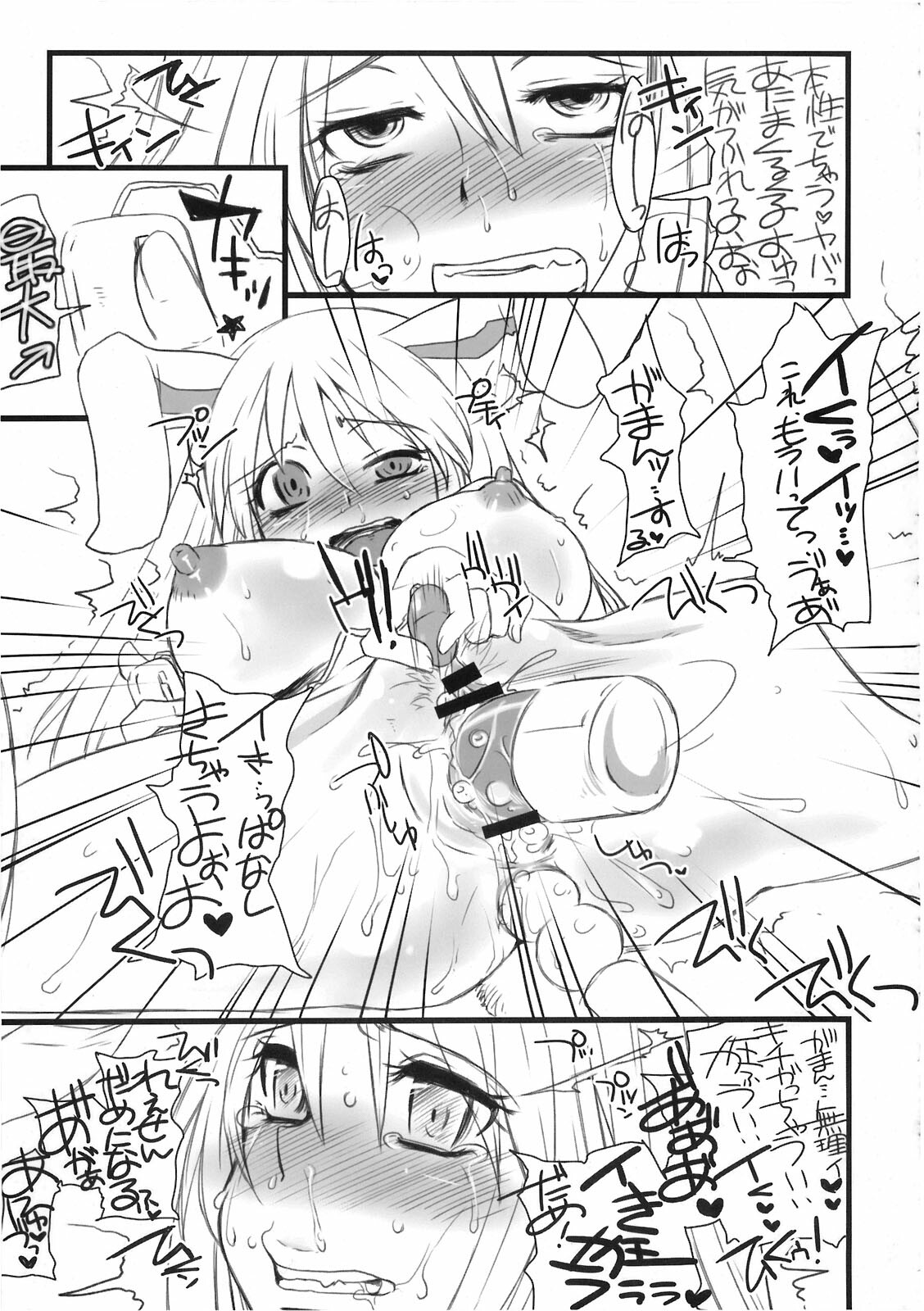 (Suukeisai) [Sarurururu (Doru Riheko)] Udonie (Touhou Project) page 14 full