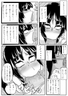 (C76) [Null Mayu (Chimosaku)] Miokuri (K-ON!) - page 15
