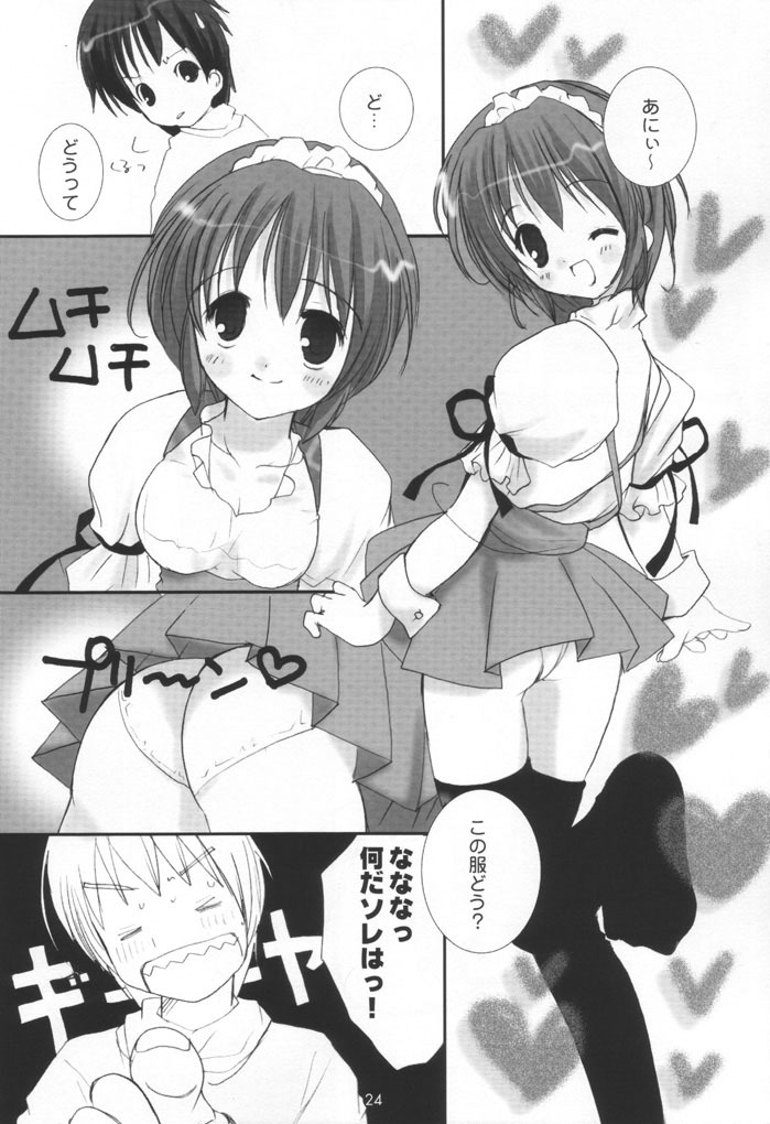 (C61) [PINK CHUCHU (Mikeou)] Dengeki SisPri Paradise (Sister Princess) page 23 full