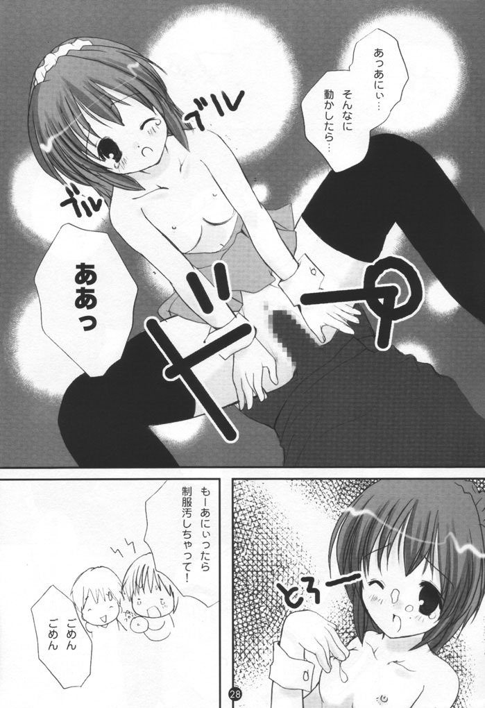 (C61) [PINK CHUCHU (Mikeou)] Dengeki SisPri Paradise (Sister Princess) page 27 full