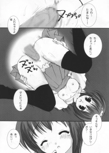 (C61) [PINK CHUCHU (Mikeou)] Dengeki SisPri Paradise (Sister Princess) - page 26