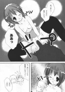 (C61) [PINK CHUCHU (Mikeou)] Dengeki SisPri Paradise (Sister Princess) - page 27