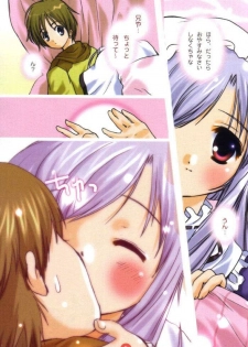 (C61) [PINK CHUCHU (Mikeou)] Dengeki SisPri Paradise (Sister Princess) - page 4