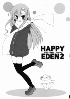 [ciaociao (Araki Kanao)] HAPPY EDEN 2 (Hayate no Gotoku!) [Chinese] [Genesis漢化] - page 2