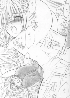 (C64) [ALLIANCE (Mitsukasa Mitsuki)] patch of blue sky (Sister Princess) - page 20