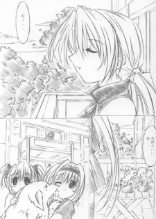 (C64) [ALLIANCE (Mitsukasa Mitsuki)] patch of blue sky (Sister Princess) - page 8