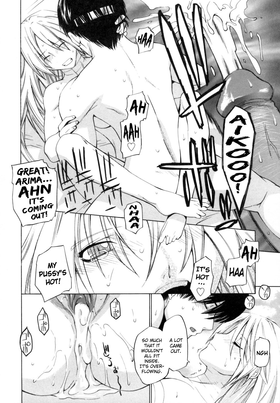 [Ootsuka Kotora] Kanojo no honne. - Her True Colors [English] [Filthy-H + CiRE's Mangas + Sling] page 200 full