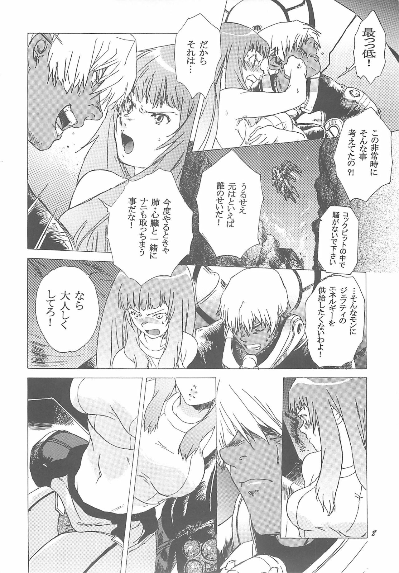 (CR33) [Toko-ya (Kitoen)] Yukuzo! Aumaan Daikessen!! (Zone of the Enders) page 7 full