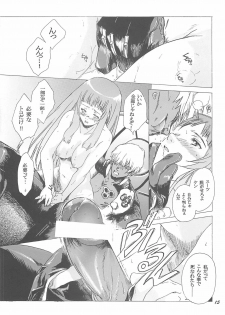 (CR33) [Toko-ya (Kitoen)] Yukuzo! Aumaan Daikessen!! (Zone of the Enders) - page 14