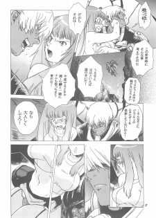 (CR33) [Toko-ya (Kitoen)] Yukuzo! Aumaan Daikessen!! (Zone of the Enders) - page 7