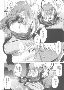 (CR33) [Toko-ya (Kitoen)] Yukuzo! Aumaan Daikessen!! (Zone of the Enders) - page 9