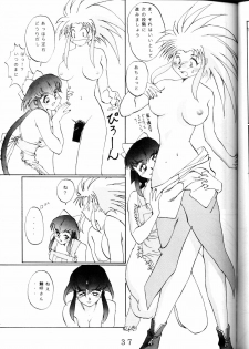 (C46) [MURDERHOUSE (Workaholic)] Super Tenchi Muyo! (Tenchi Muyo!) - page 36