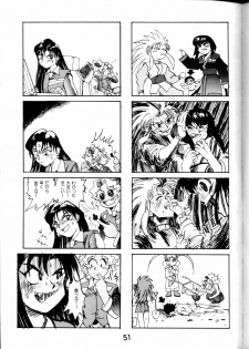 (C46) [MURDERHOUSE (Workaholic)] Super Tenchi Muyo! (Tenchi Muyo!) - page 50