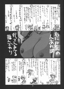 (C62) [UA Daisakusen (Harada Shoutarou)] Ruridou Gahou 18 (Soul Calibur) - page 27
