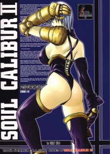 (C62) [UA Daisakusen (Harada Shoutarou)] Ruridou Gahou 18 (Soul Calibur) - page 2