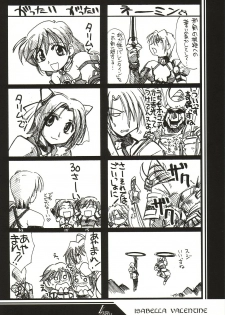 (C62) [UA Daisakusen (Harada Shoutarou)] Ruridou Gahou 18 (Soul Calibur) - page 4