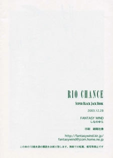 (C65) [FANTASY WIND (Shinano Yura)] RIO CHANCE (Super Black Jack) - page 14