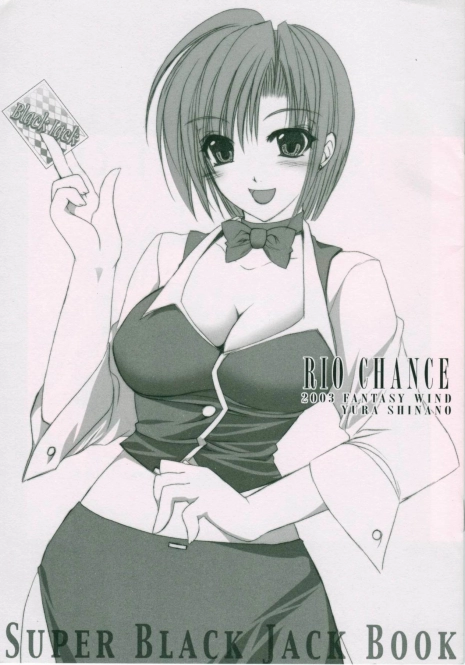 (C65) [FANTASY WIND (Shinano Yura)] RIO CHANCE (Super Black Jack)