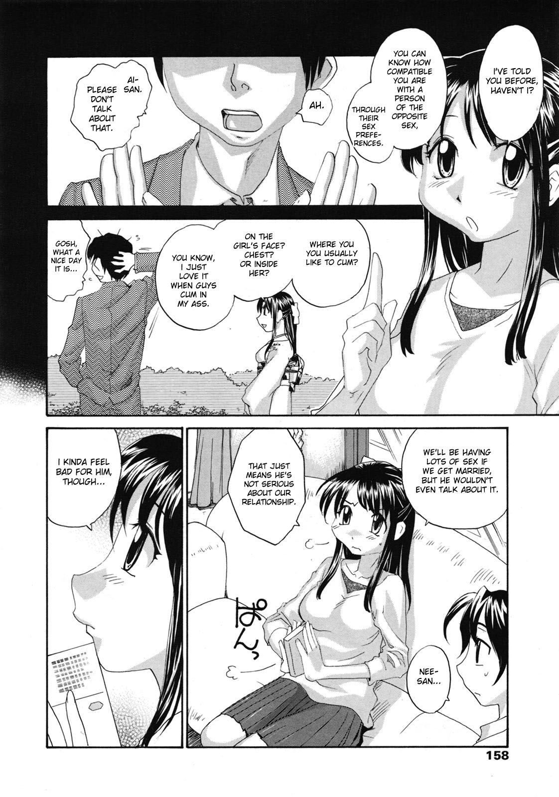 [RaTe] Pittari Mitsuketa? | Have You Found The Right One? (COMIC Tenma 2009-07 Vol. 134) [English] [desudesu] page 4 full