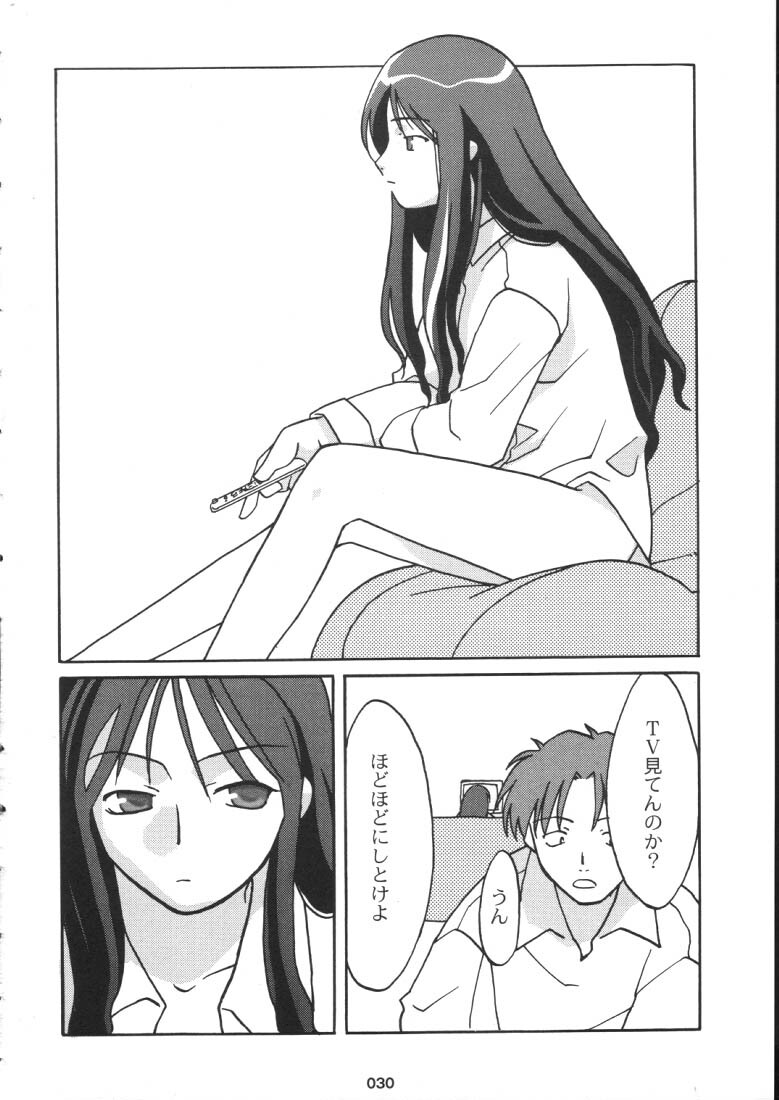 (C59) [NecoBook (Yaesaka Satoru)] Neko Aya. (To Heart) page 22 full