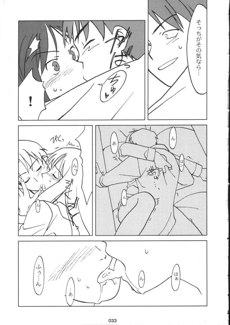 (C59) [NecoBook (Yaesaka Satoru)] Neko Aya. (To Heart) page 25 full