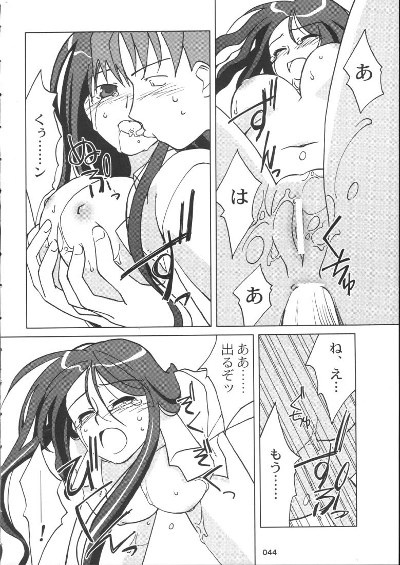 (C59) [NecoBook (Yaesaka Satoru)] Neko Aya. (To Heart) page 35 full