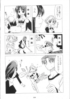 (C59) [NecoBook (Yaesaka Satoru)] Neko Aya. (To Heart) - page 10