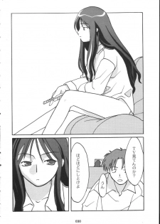 (C59) [NecoBook (Yaesaka Satoru)] Neko Aya. (To Heart) - page 22