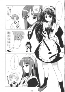 (C59) [NecoBook (Yaesaka Satoru)] Neko Aya. (To Heart) - page 9