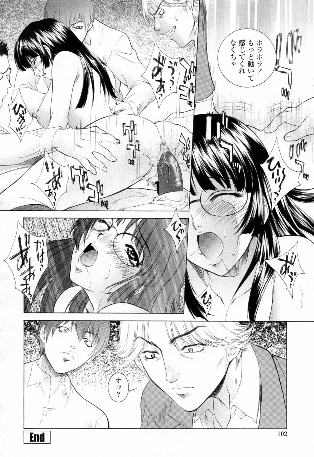 [Yumesaki Sanjuro] Choukyou Gakuen 3 Unchain Animal Factory page 106 full