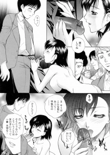 [Yumesaki Sanjuro] Choukyou Gakuen 3 Unchain Animal Factory - page 32