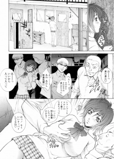 [Yumesaki Sanjuro] Choukyou Gakuen 3 Unchain Animal Factory - page 46