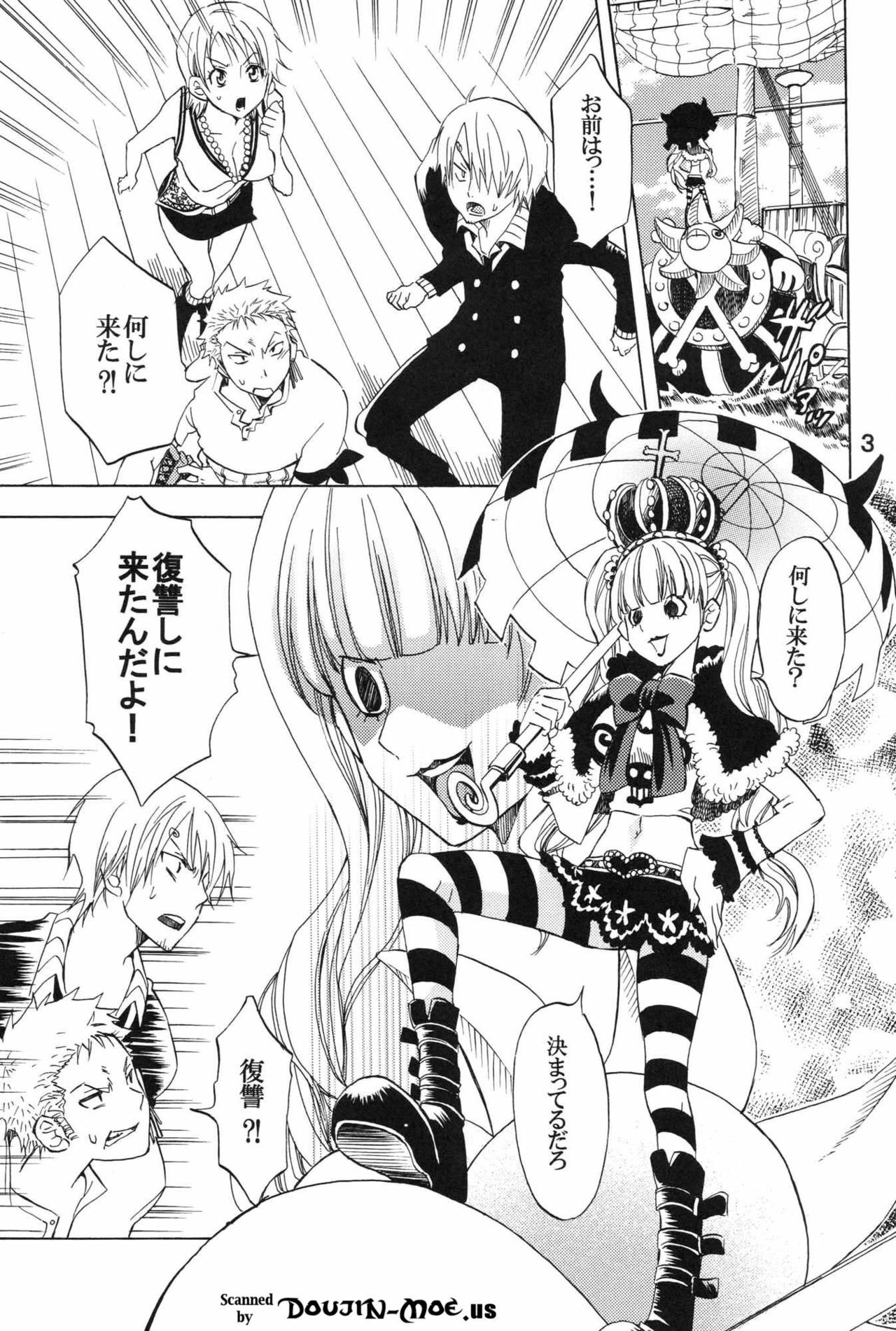 (C74) [Kurione-sha (YU-RI)] Nami-chan to mou 1kai! (One Piece) page 2 full