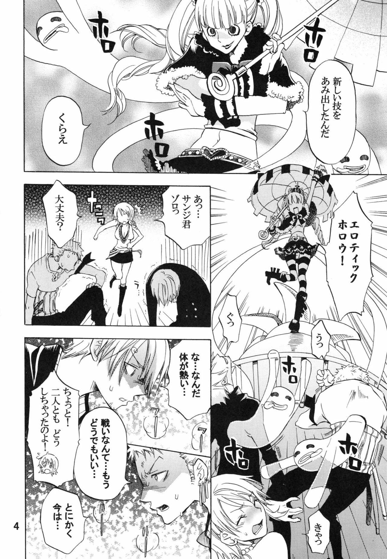 (C74) [Kurione-sha (YU-RI)] Nami-chan to mou 1kai! (One Piece) page 3 full