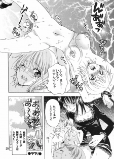 (C74) [Kurione-sha (YU-RI)] Nami-chan to mou 1kai! (One Piece) - page 19