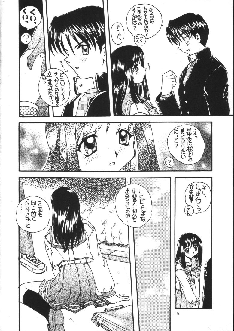 (C53) [SUKAPON-DO (Kagawa Tomonobu, Yano Takumi)] Melty Heart (To Heart) page 15 full